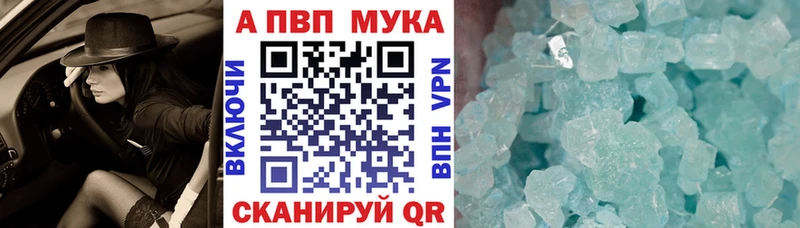 купить Мышкин А ПВП Crystall
