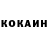 КЕТАМИН ketamine Lev Sedinkin