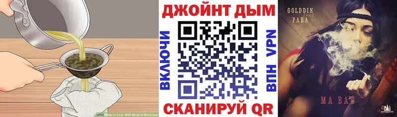 где купить   KRAKEN   Cannafood конопля  Мышкин 