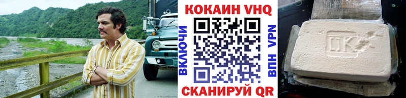 COCAIN Колумбийский Мышкин