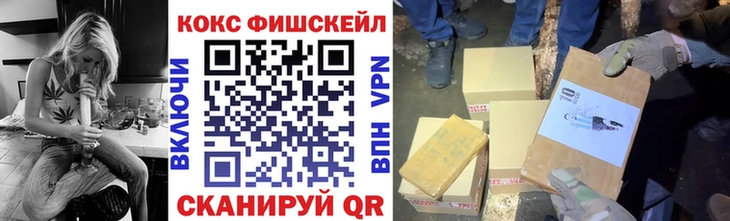 Cocaine Эквадор Мышкин