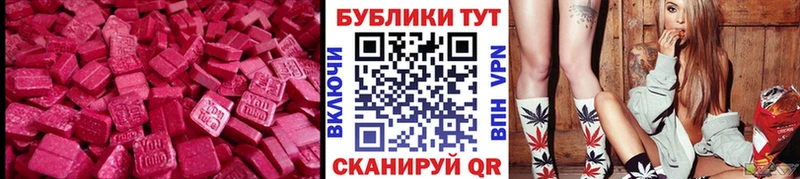 Ecstasy Philipp Plein  Мышкин 
