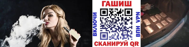 Гашиш VHQ hydra зеркало Мышкин где купить наркоту