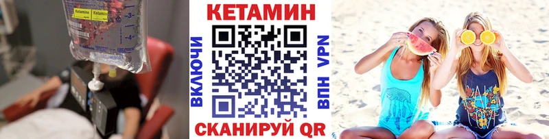 OMG вход  Мышкин  Кетамин VHQ 