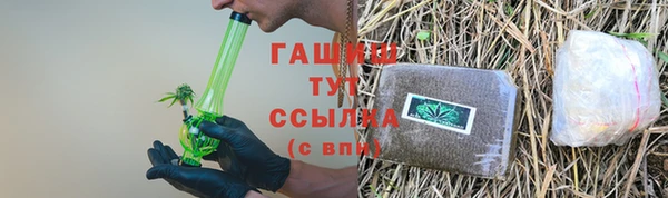 ГАЛЛЮЦИНОГЕННЫЕ ГРИБЫ Армянск