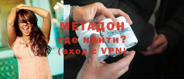 MDMA Аркадак
