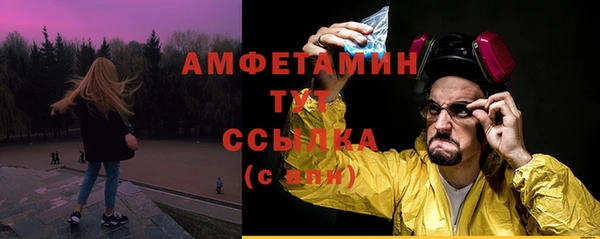 ГАЛЛЮЦИНОГЕННЫЕ ГРИБЫ Армянск