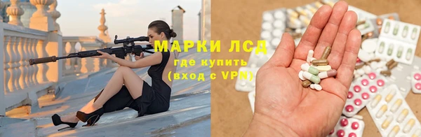ГАЛЛЮЦИНОГЕННЫЕ ГРИБЫ Армянск
