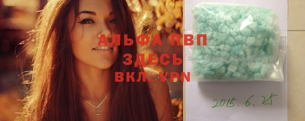 ГАЛЛЮЦИНОГЕННЫЕ ГРИБЫ Армянск