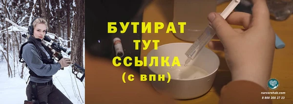 MDMA Аркадак