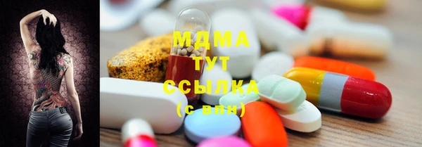 прущая мука Арсеньев