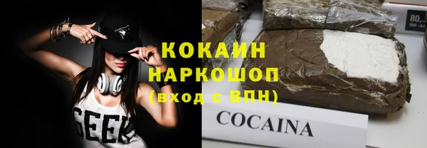 ГАЛЛЮЦИНОГЕННЫЕ ГРИБЫ Армянск