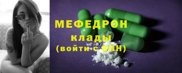 соль ск Осинники