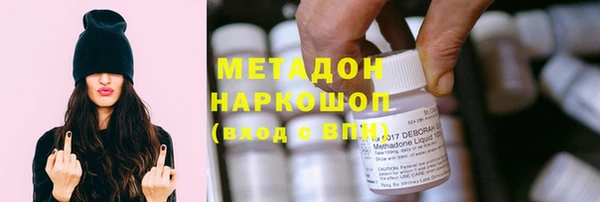 ГАЛЛЮЦИНОГЕННЫЕ ГРИБЫ Армянск