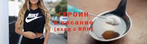 ГАЛЛЮЦИНОГЕННЫЕ ГРИБЫ Армянск