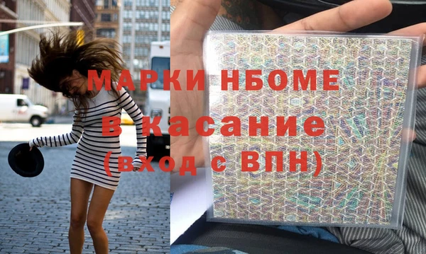 прущая мука Арсеньев