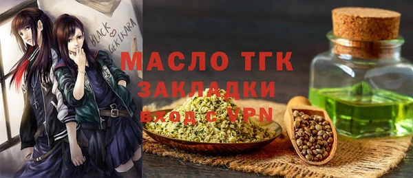 ГАЛЛЮЦИНОГЕННЫЕ ГРИБЫ Армянск