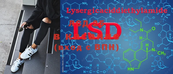 MDMA Аркадак