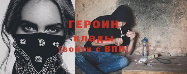 ГАЛЛЮЦИНОГЕННЫЕ ГРИБЫ Армянск