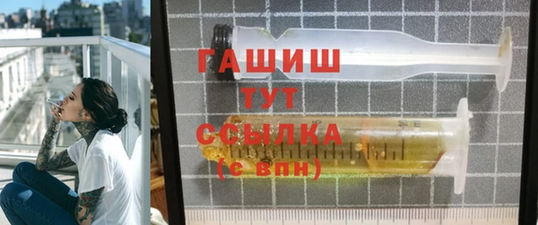ГАЛЛЮЦИНОГЕННЫЕ ГРИБЫ Армянск