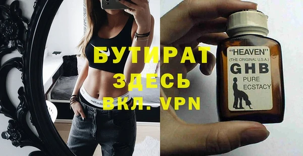 ГАЛЛЮЦИНОГЕННЫЕ ГРИБЫ Армянск
