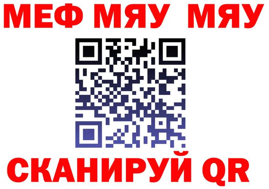 МДМА VHQ ССЫЛКА это KRAKEN Мышкин