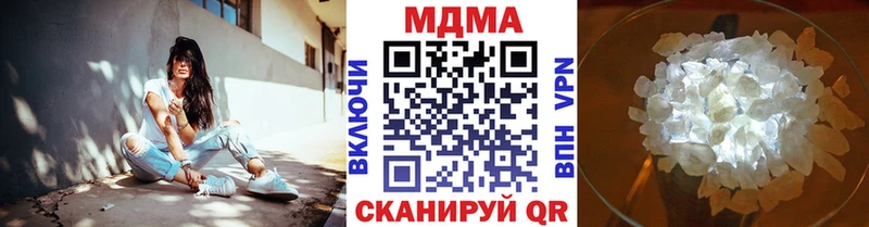 МДМА молли Мышкин