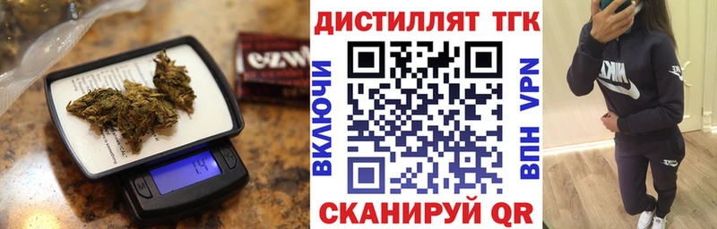 Дистиллят ТГК Wax Мышкин