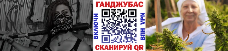 Марихуана планчик  Мышкин 