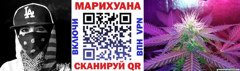 Бошки марихуана ГИДРОПОН Мышкин